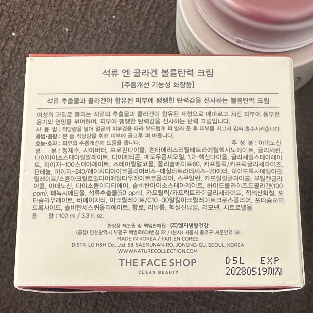 Pomegranate & Collagen Moisturizer - Red - Picture 5 of 7